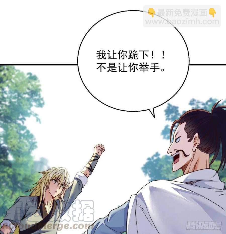绝世三招3