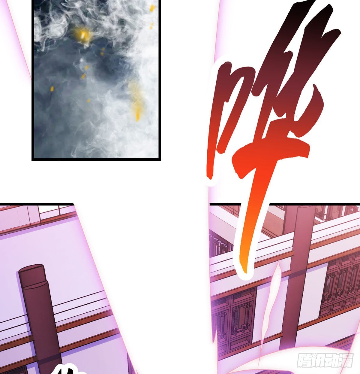 始终逃不了套路3