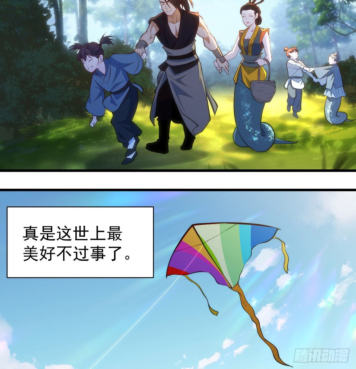 暂别之后是思念39