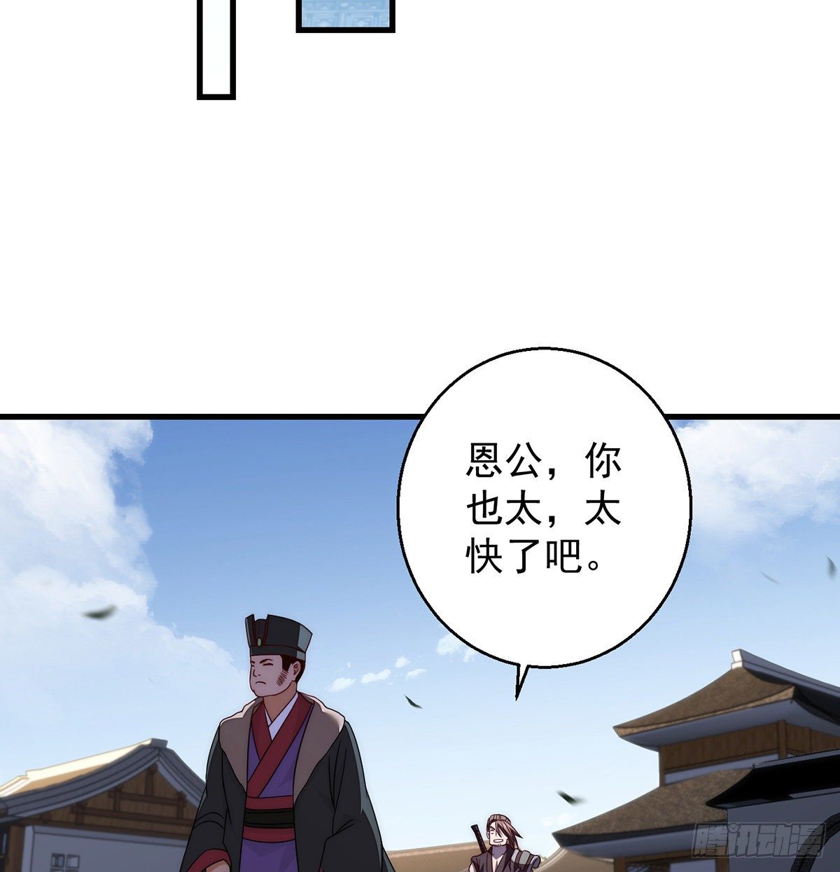 天榜高手的潇洒22