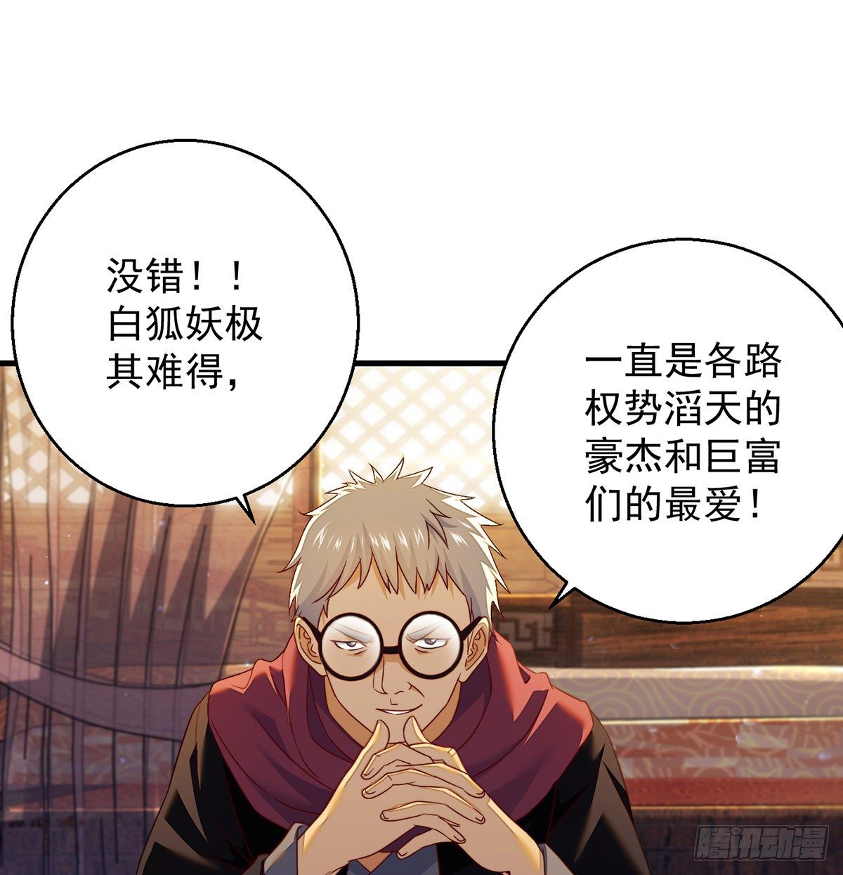 填坑花舞影9
