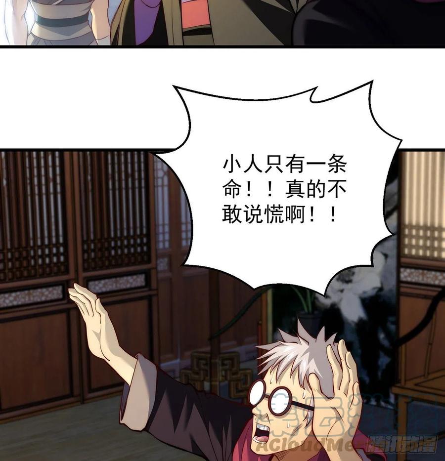 天材地宝天字仓9