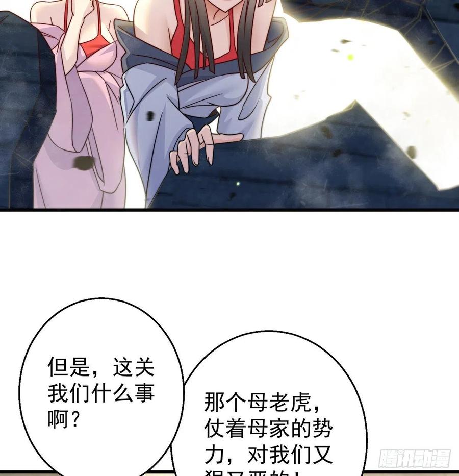 强行合理化37