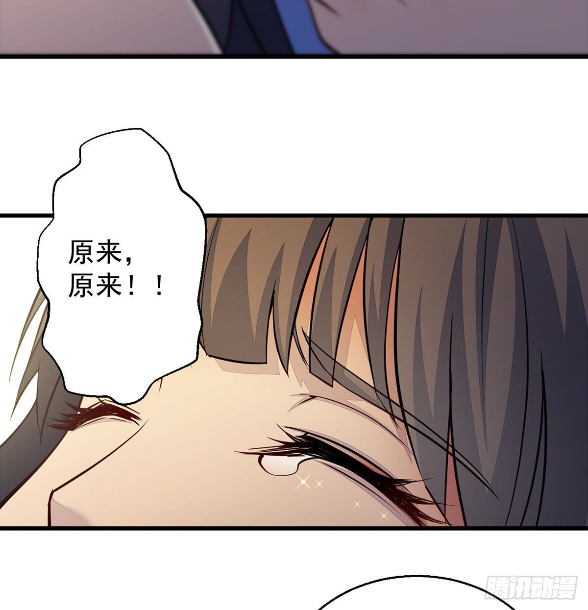 正道和魔道的区别39