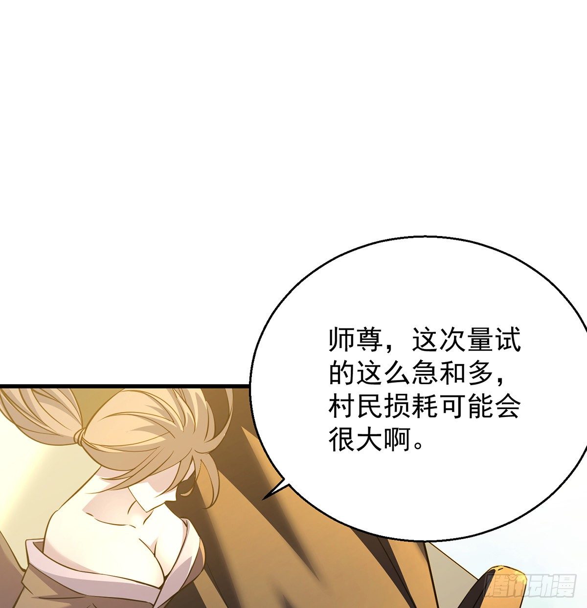 升仙会有坑55