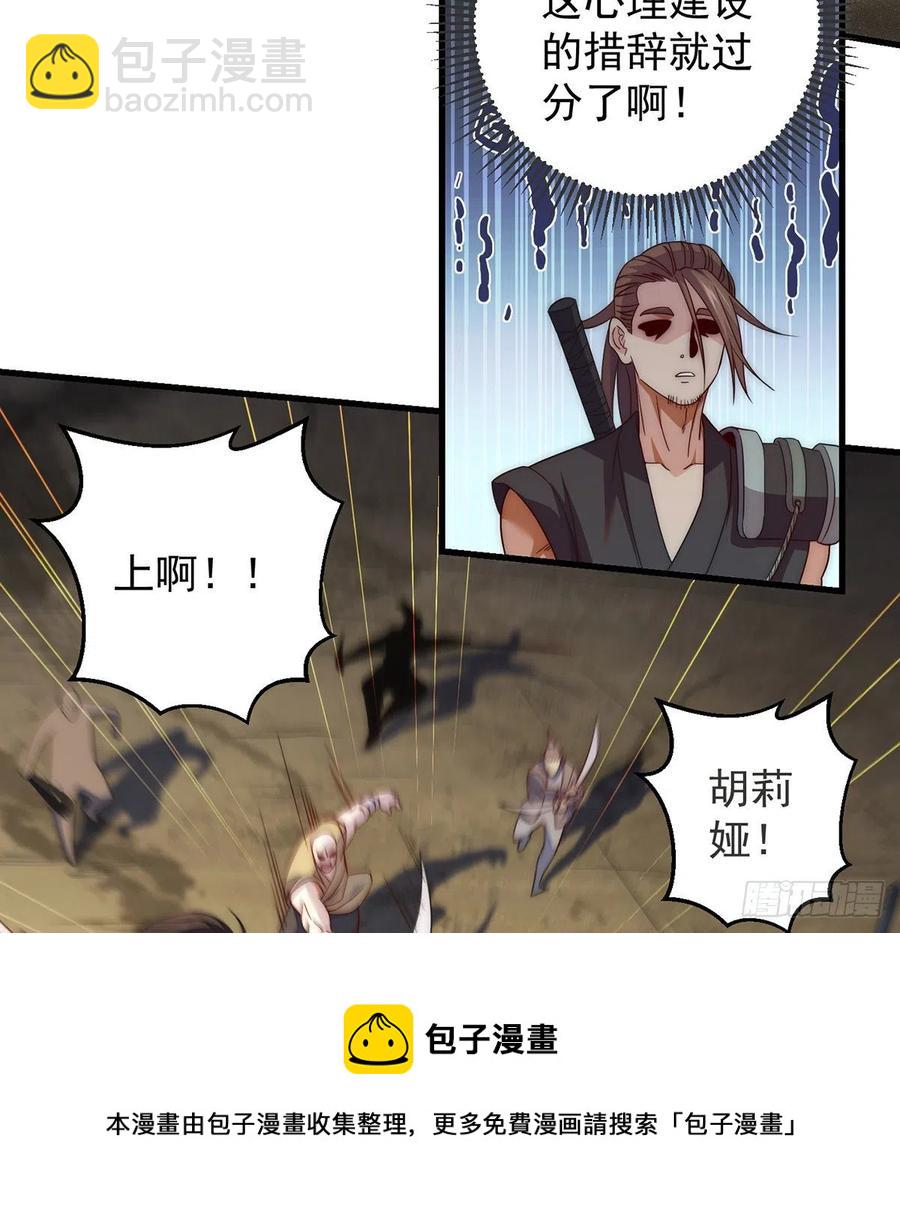 前仆后继20