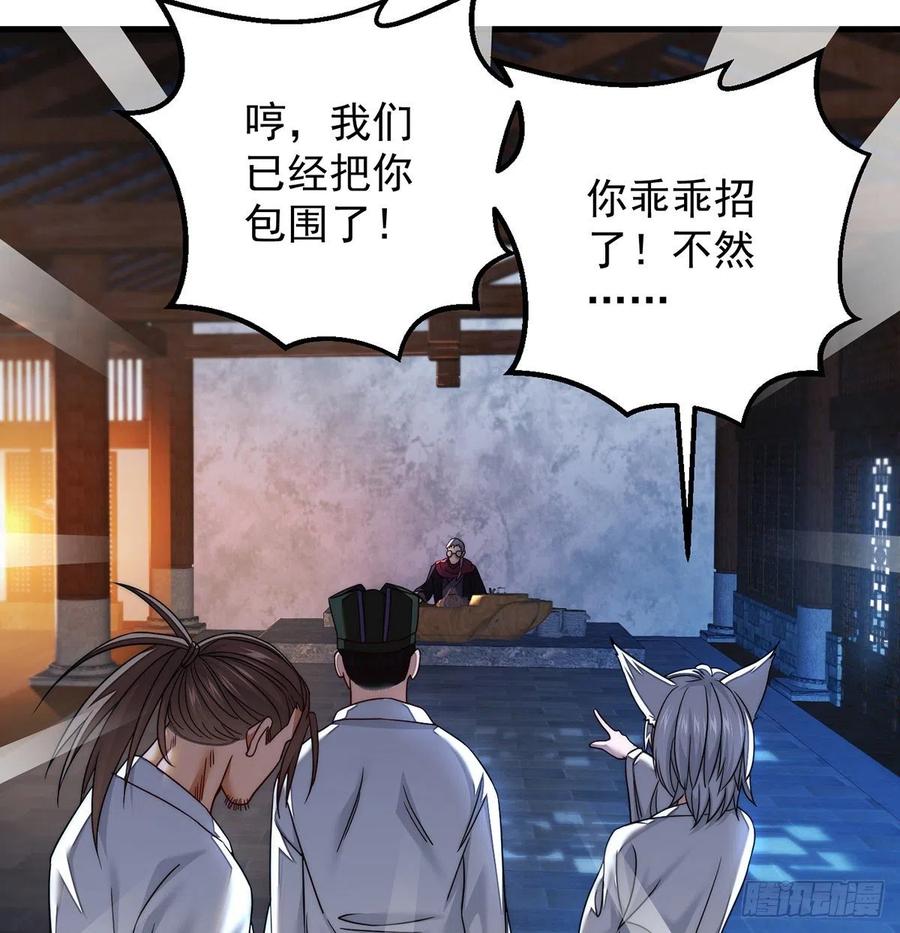 谁包围谁28