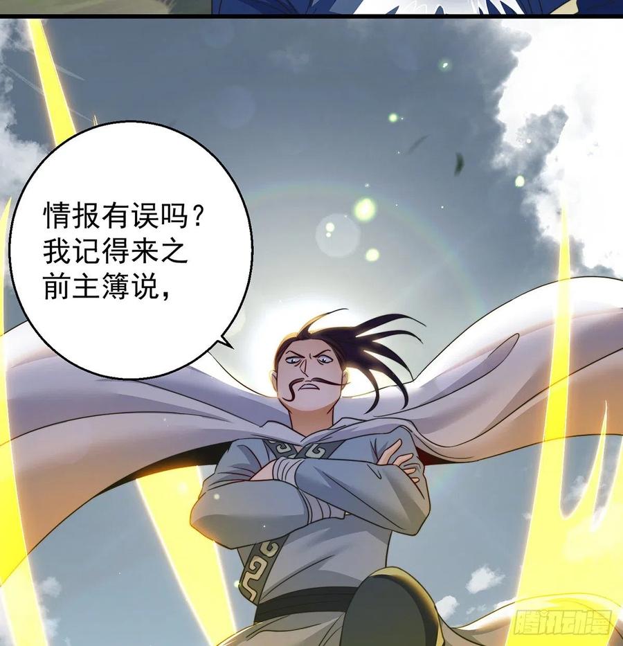 还能嚣张一会儿10