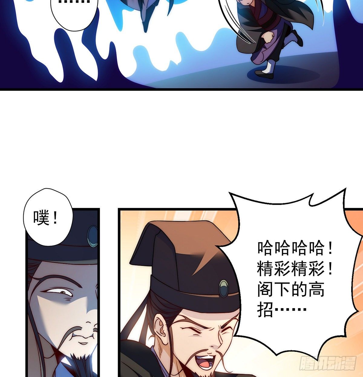 天榜高手的潇洒48