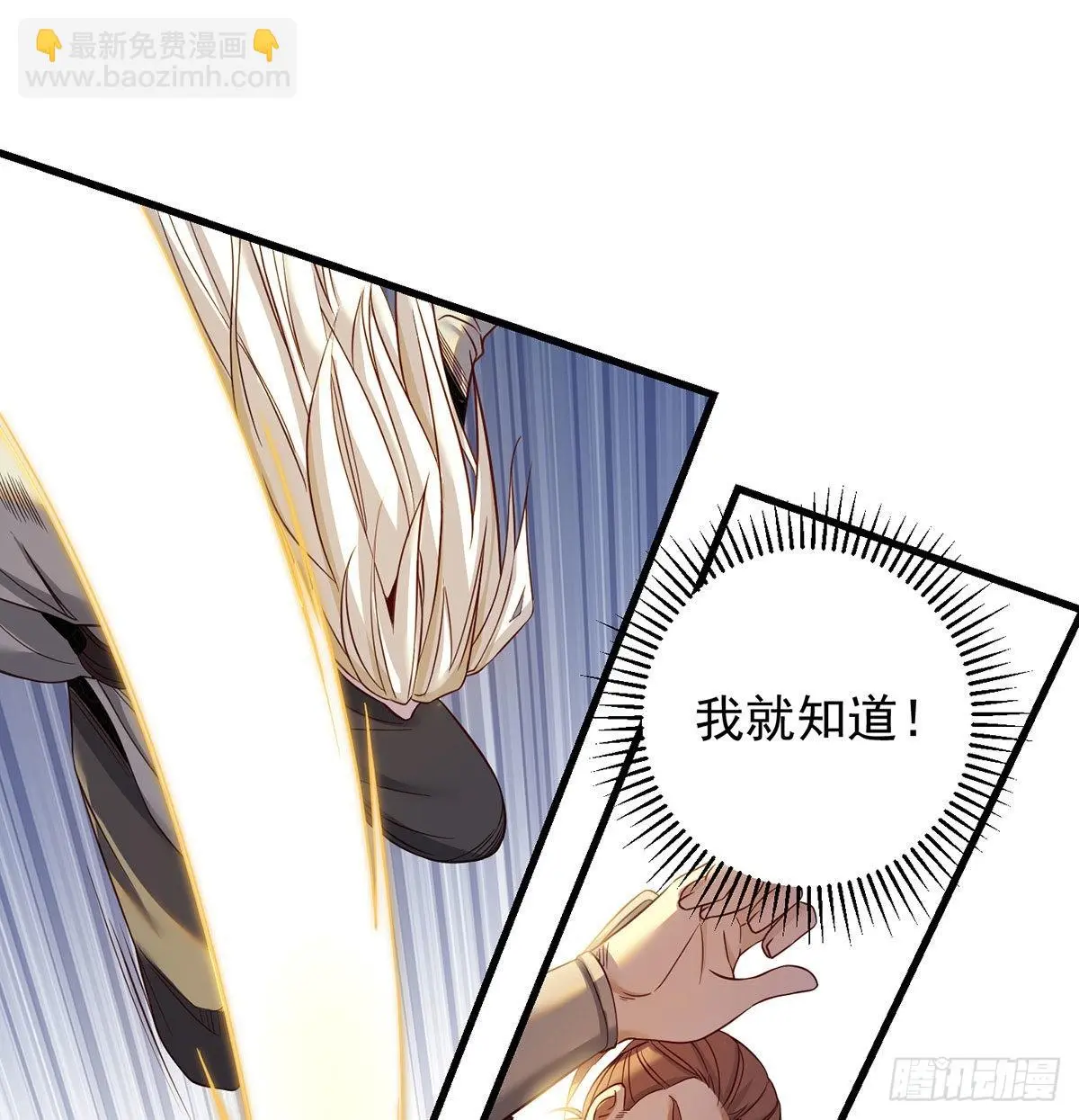 不会土遁46