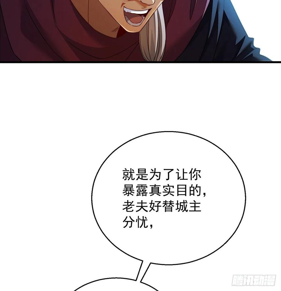 谁包围谁43