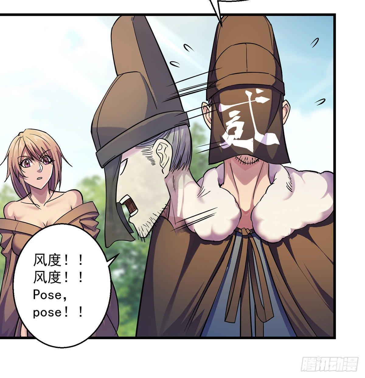 升仙会有坑14
