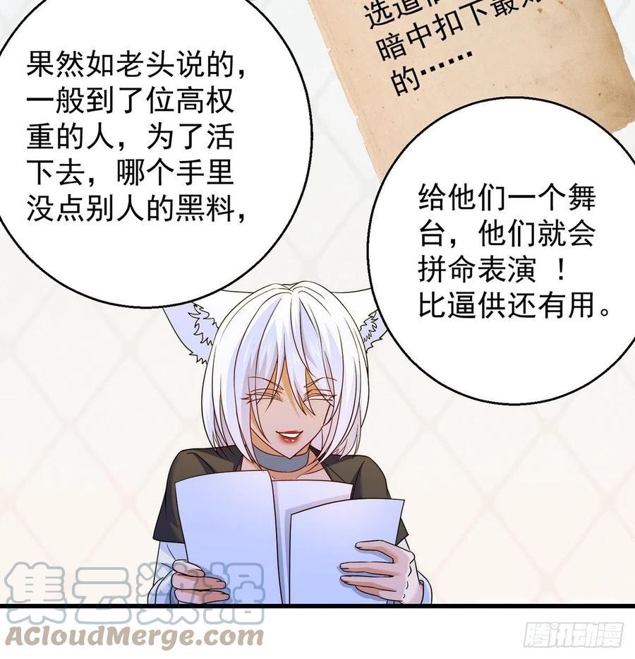 推理过程我没法反驳15