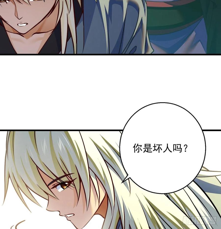 路走窄了44