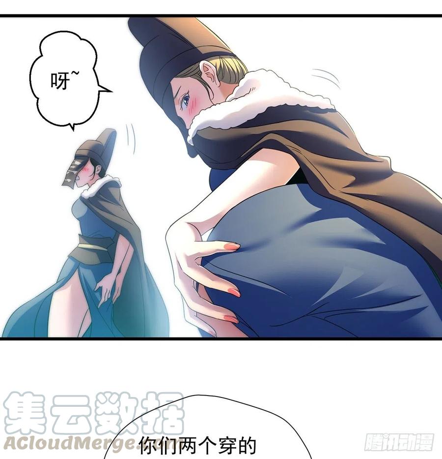 创派大典新气象54