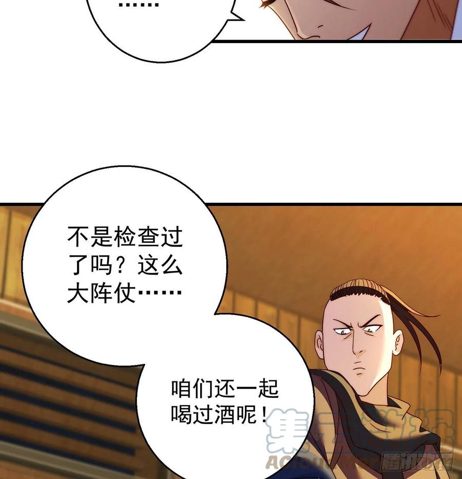 柳兄你要顶住啊42