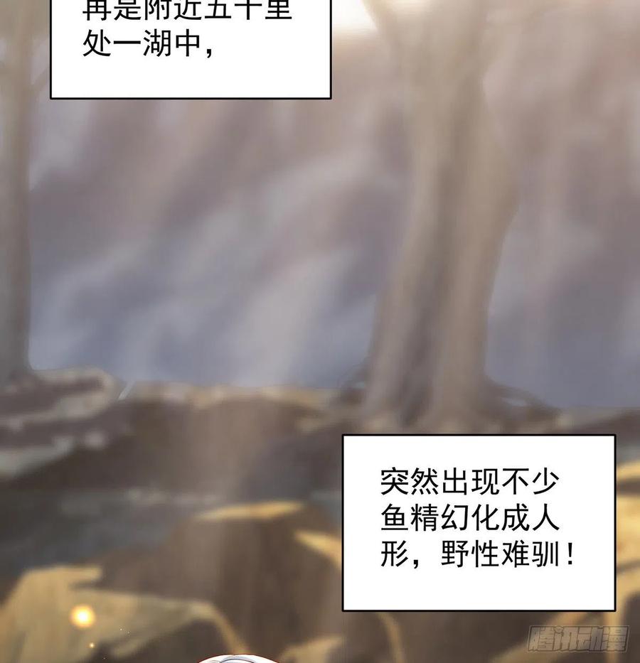 洗澡水的因缘38