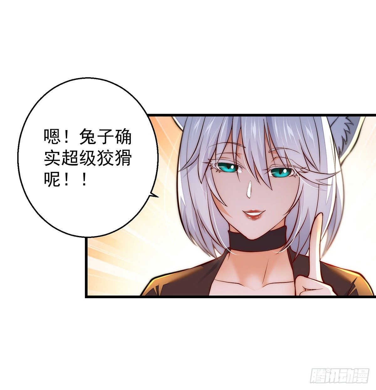 包装爆款狐妖45