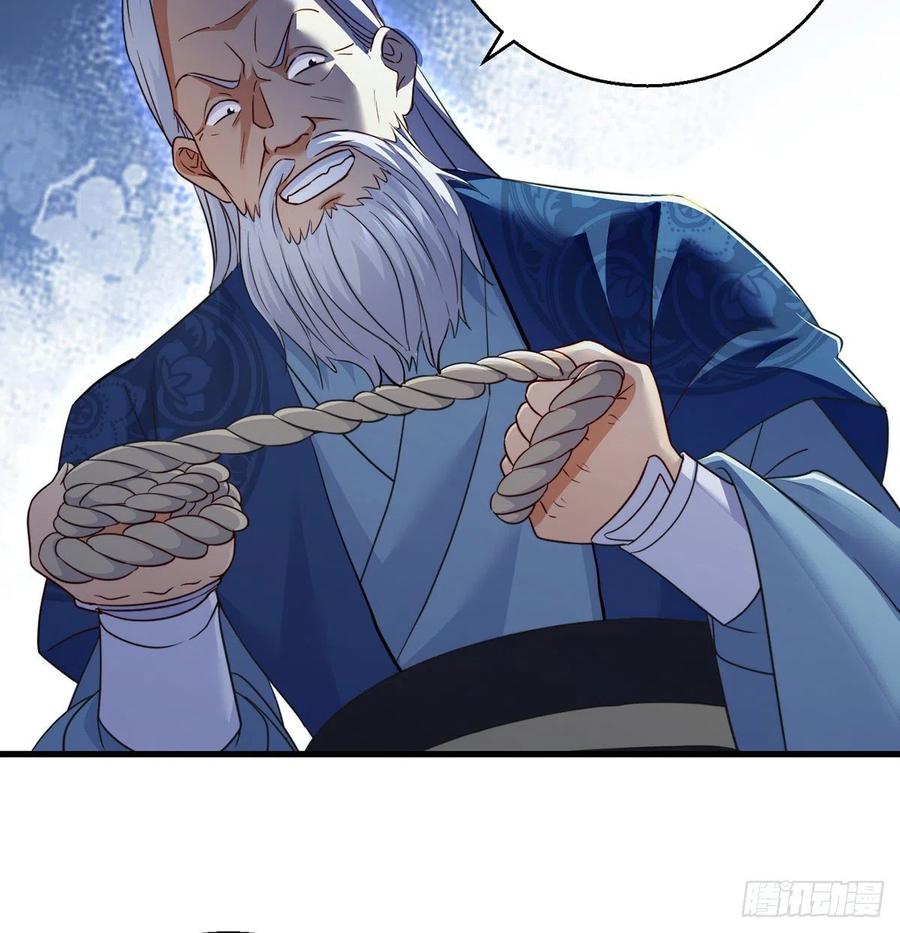 绝世三招40