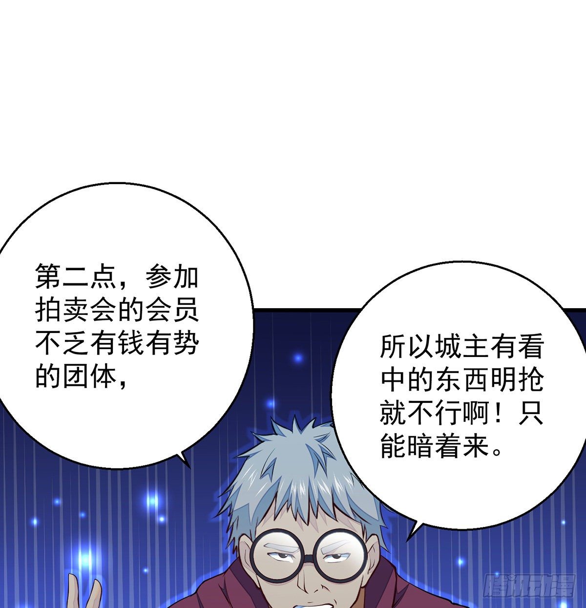 权贵的套路43