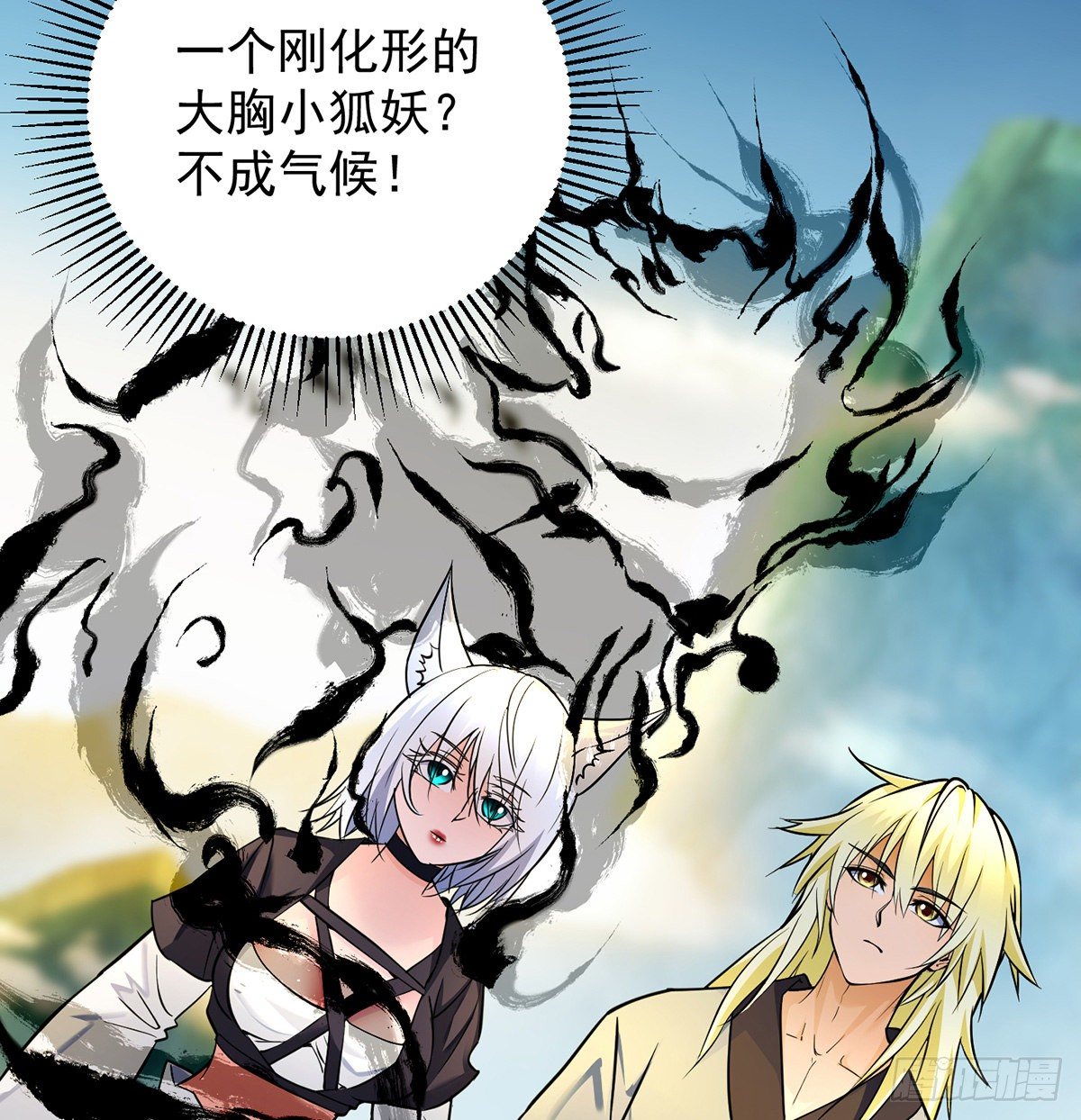 人情世故vs森林法则40