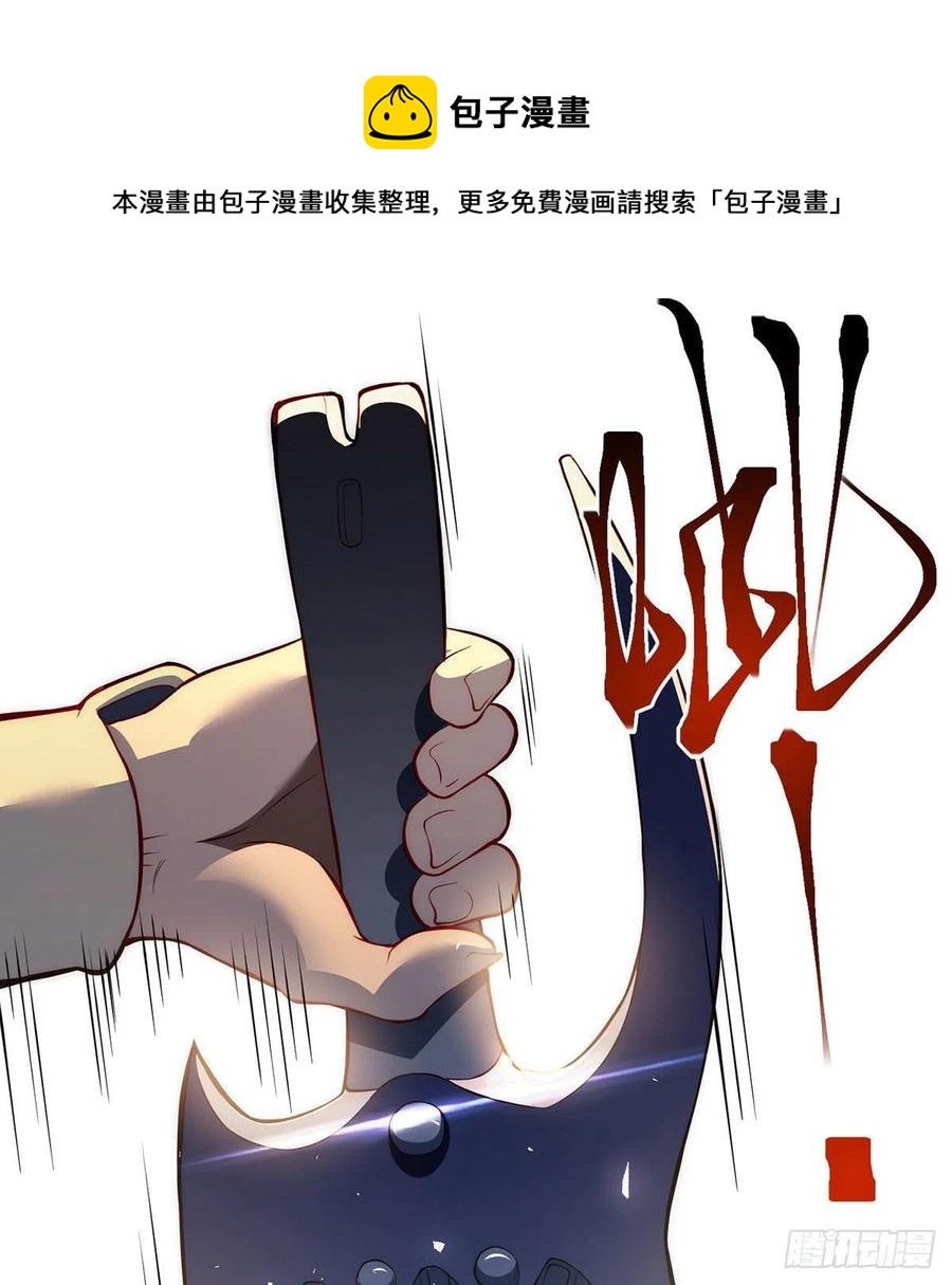 天材地宝天字仓40