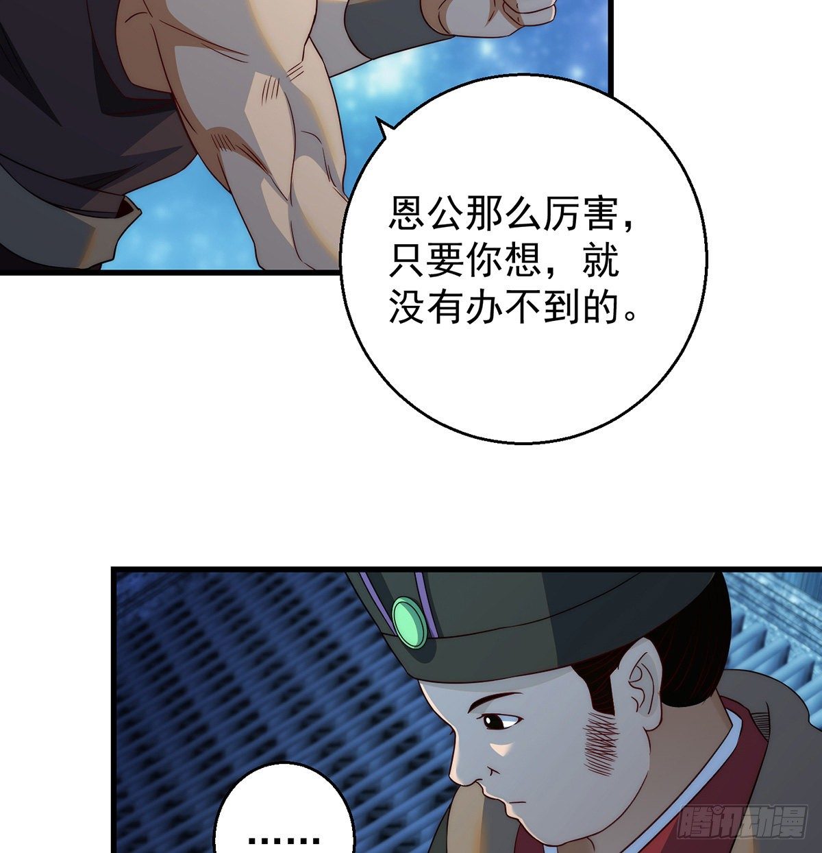 你不该出现的6