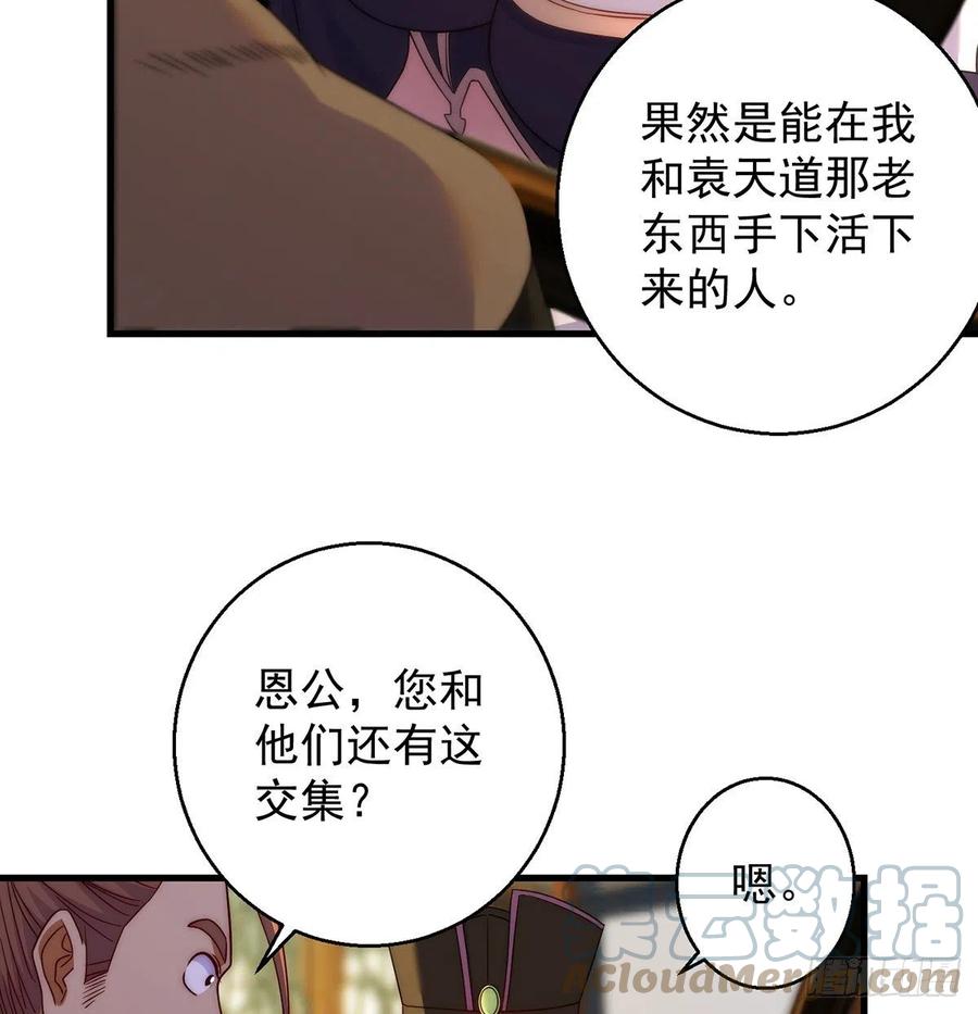 熟人相见分外亲33