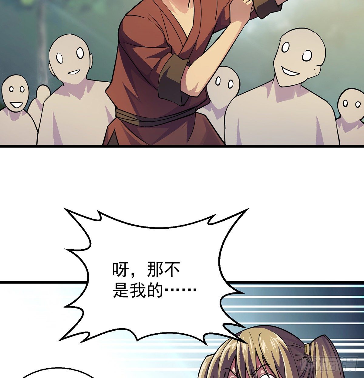 升仙会有坑12