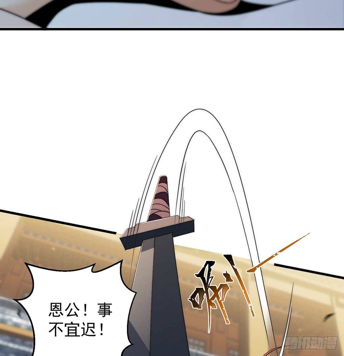 灯下黑26
