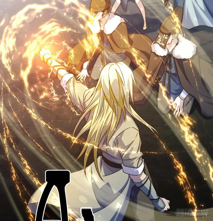 换天了29