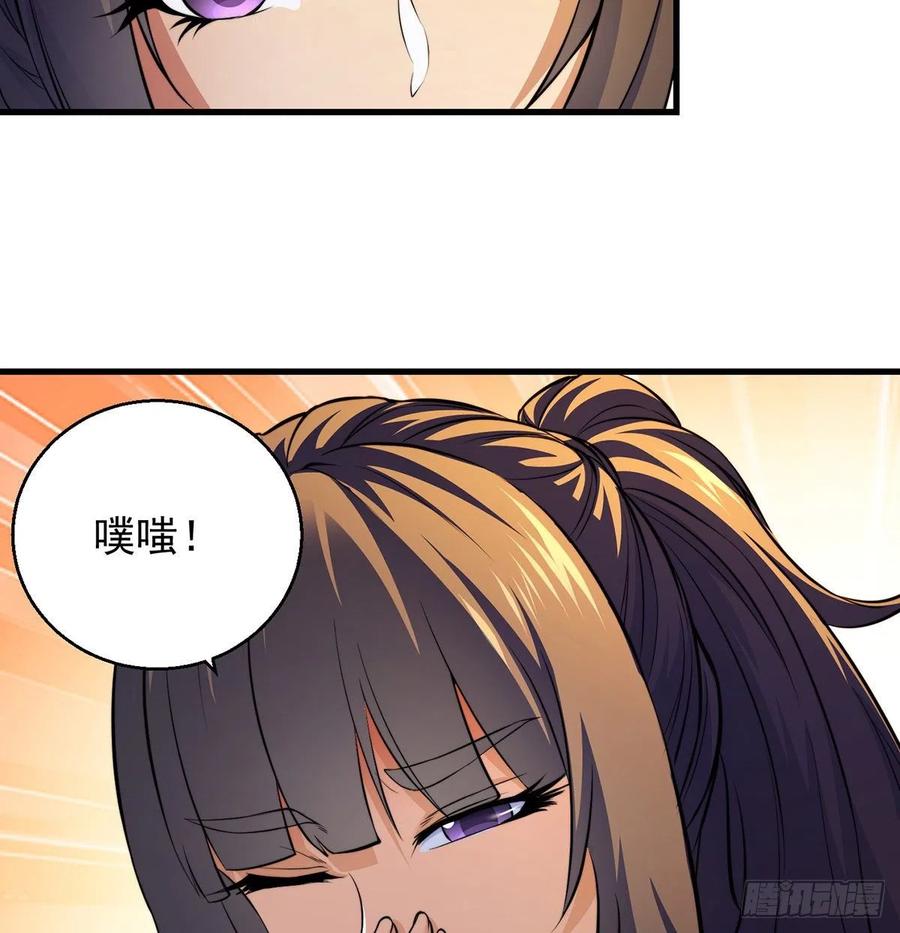 大还丹当掌门8
