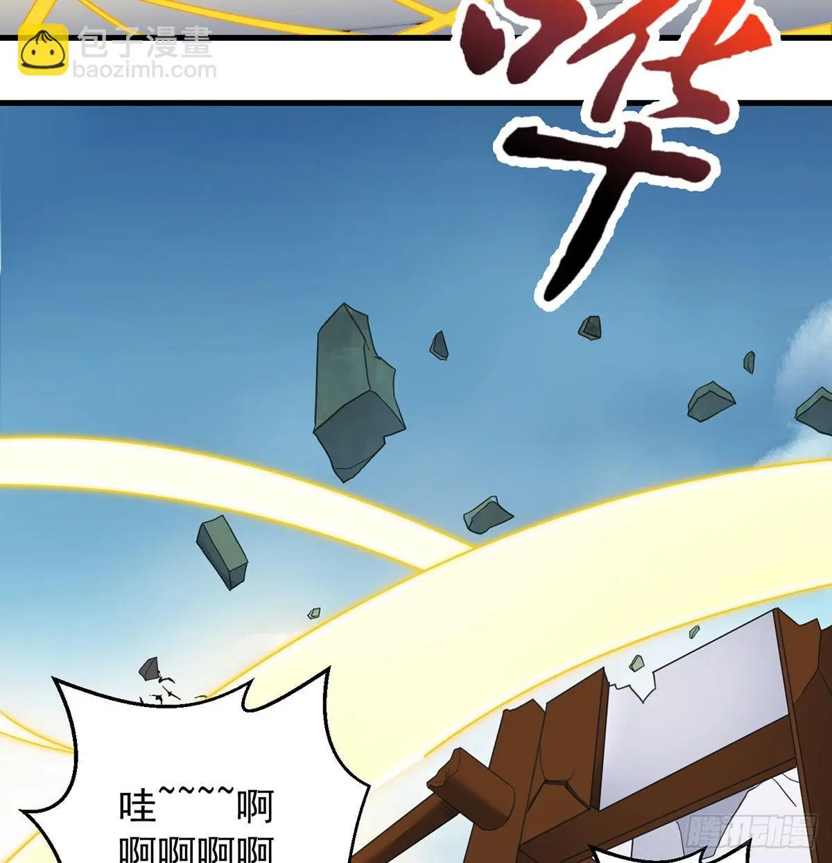 不会土遁9