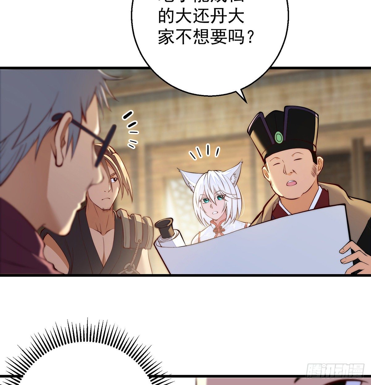 短暂的分别22