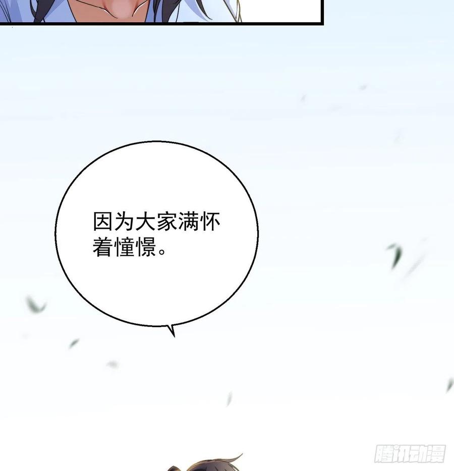 大还丹当掌门40