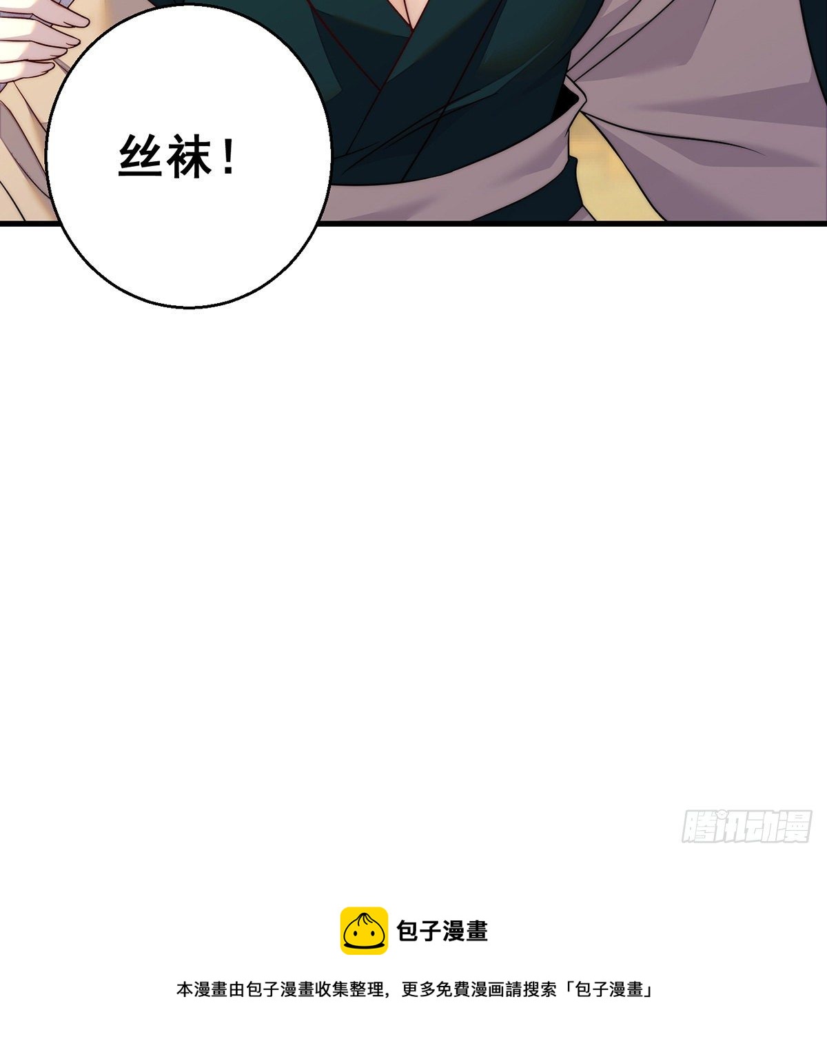 揭秘包装黑幕54