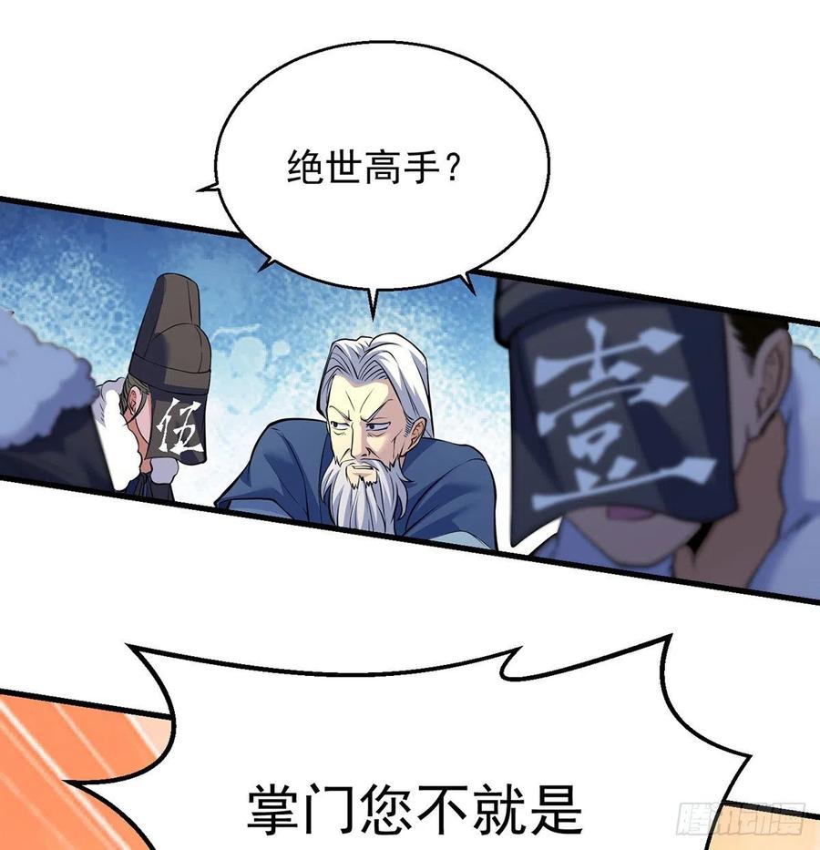 抓点绝世高手来玩1