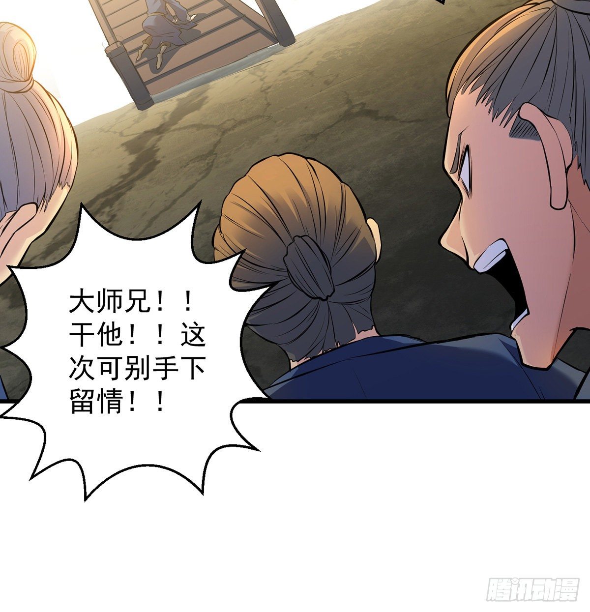 还丹面前莫装逼45