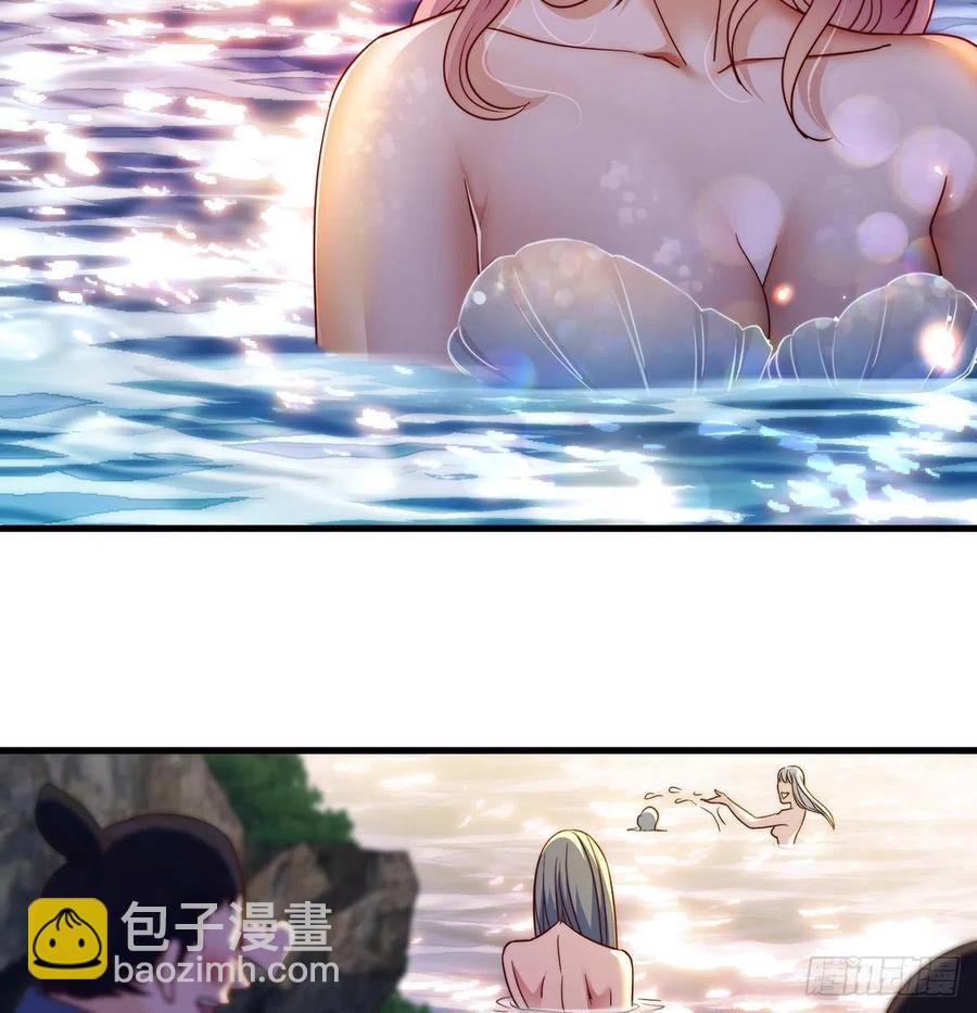 洗澡水的因缘40