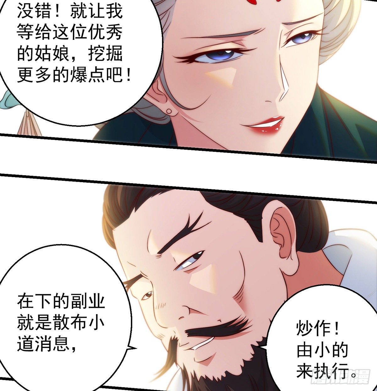 包装爆款狐妖49