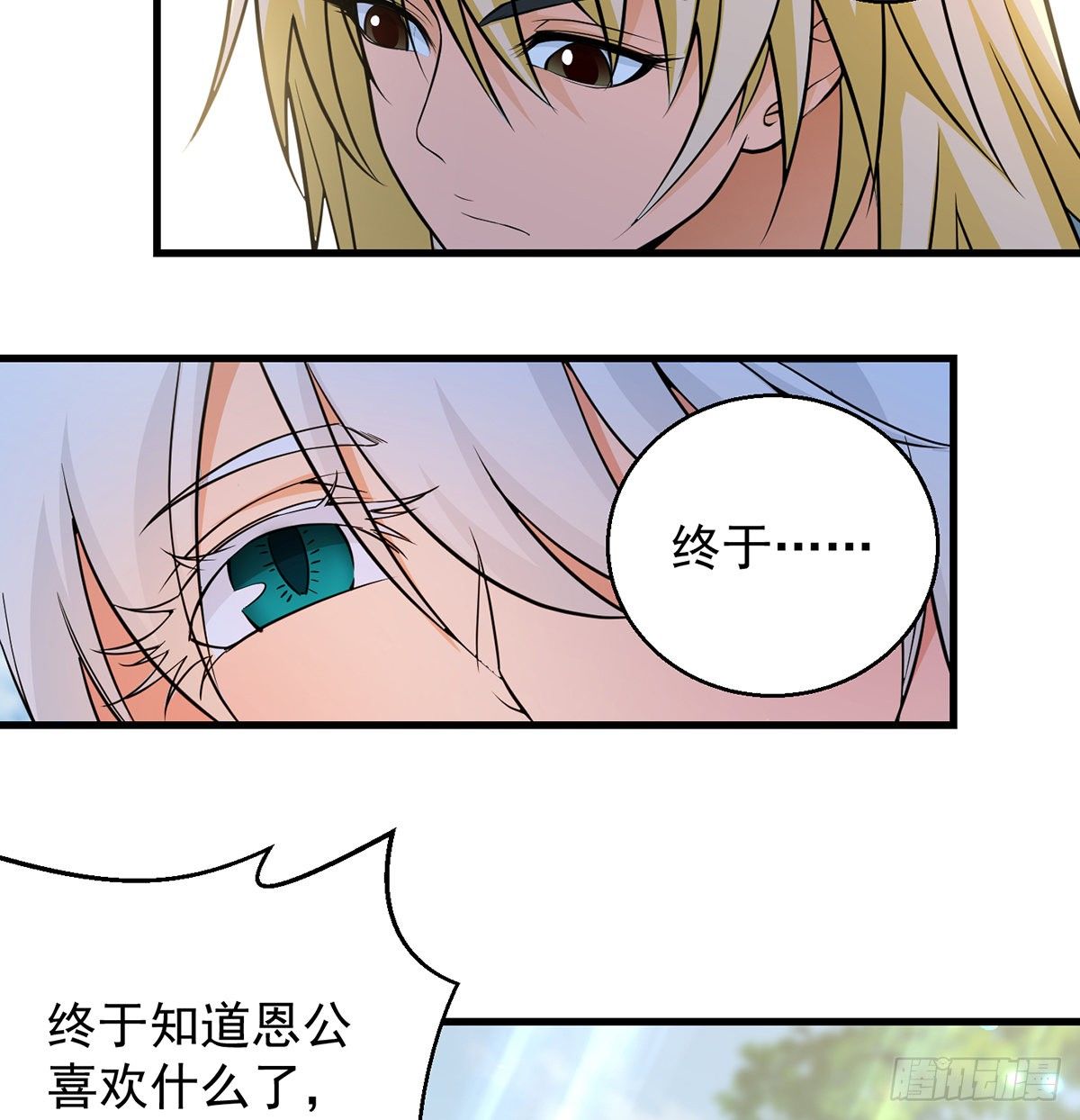 非人类之间的交流44