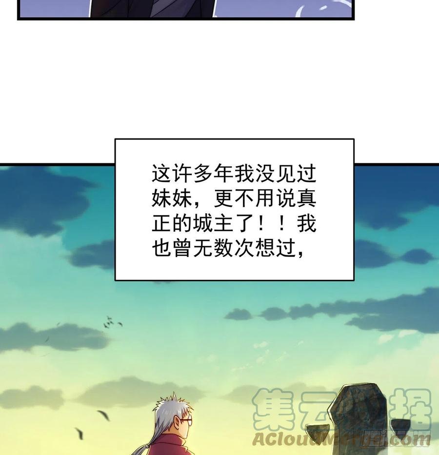 推理过程我没法反驳33