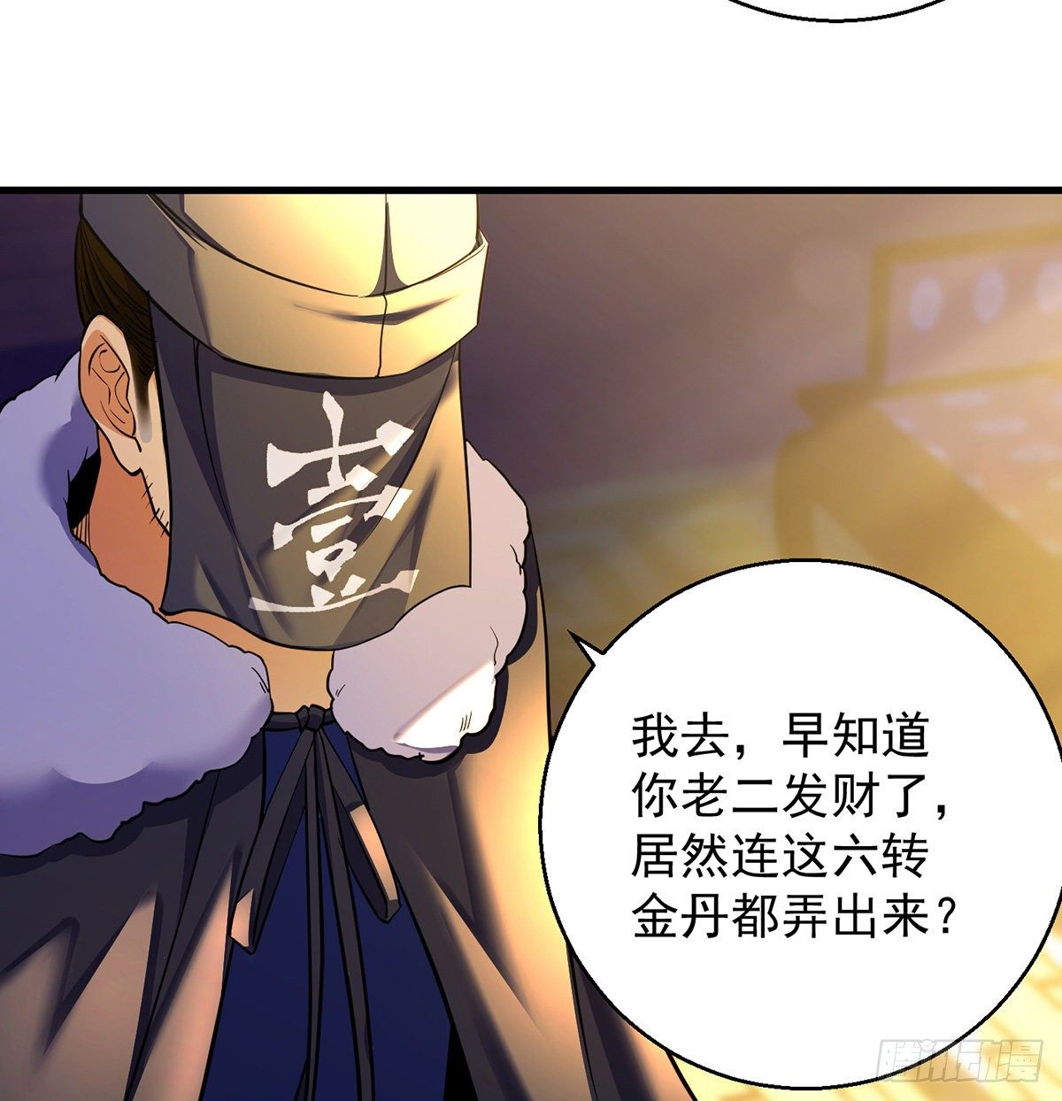 人情世故vs森林法则17