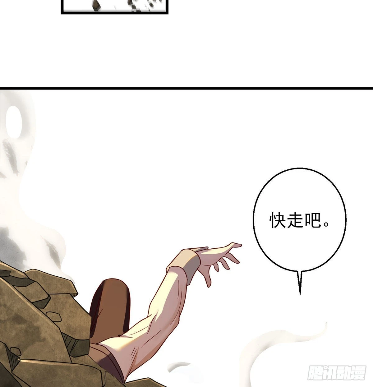 不会土遁52