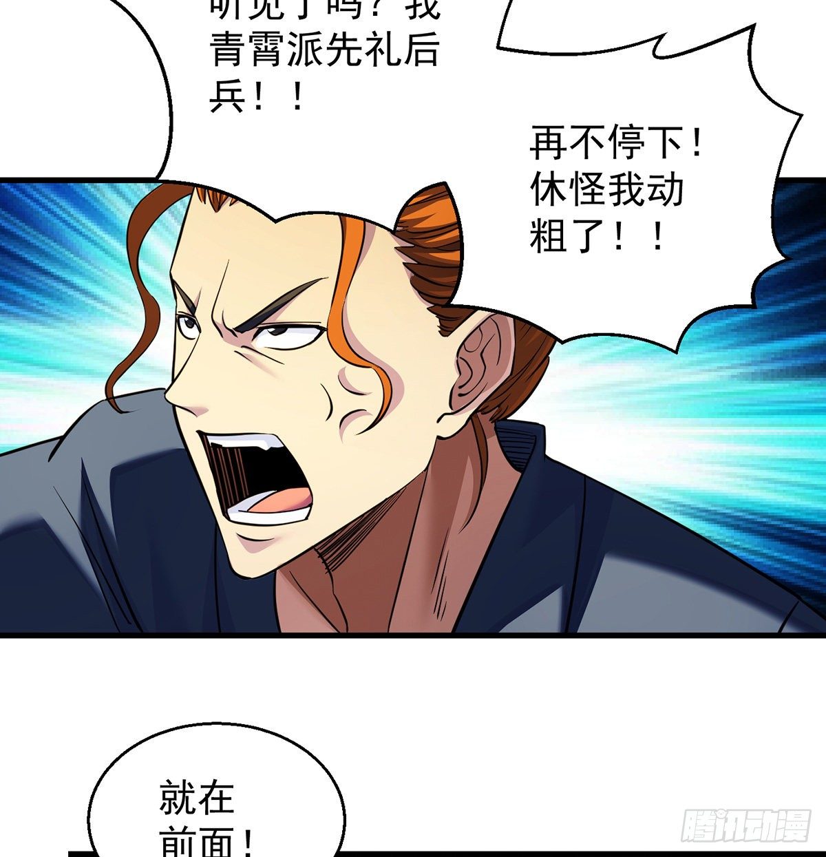 还丹面前莫装逼13