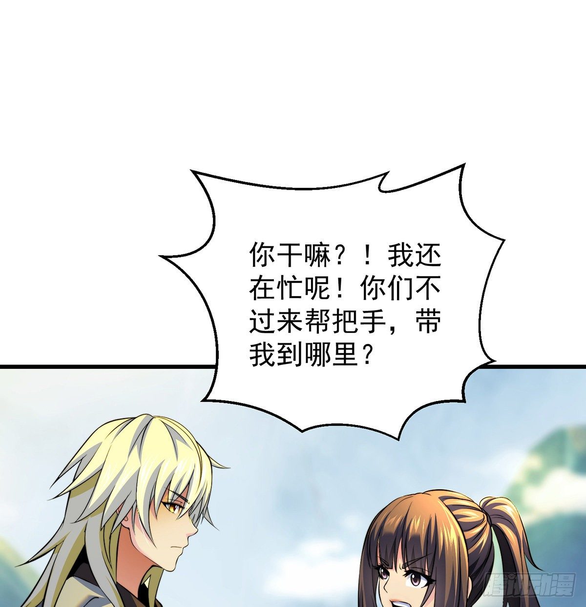 背锅侠的出现21