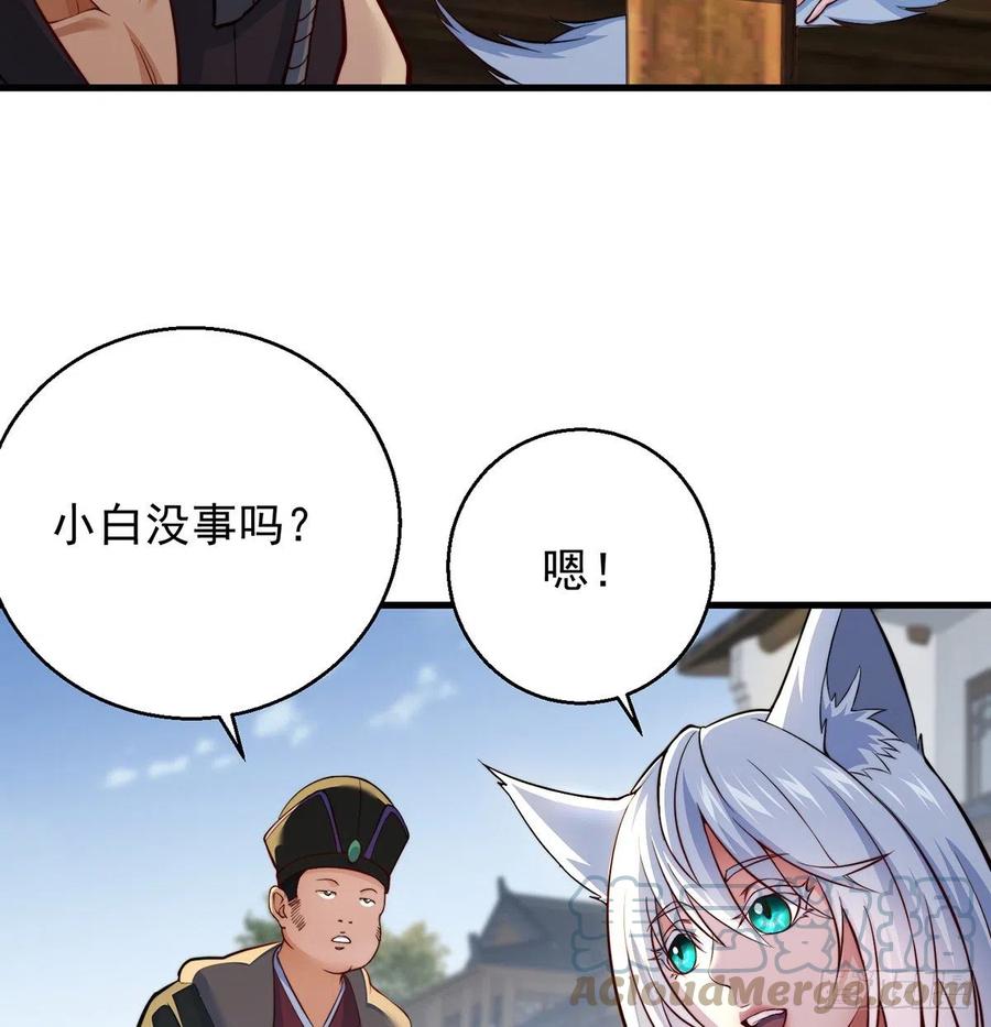 小心脏吃不消21