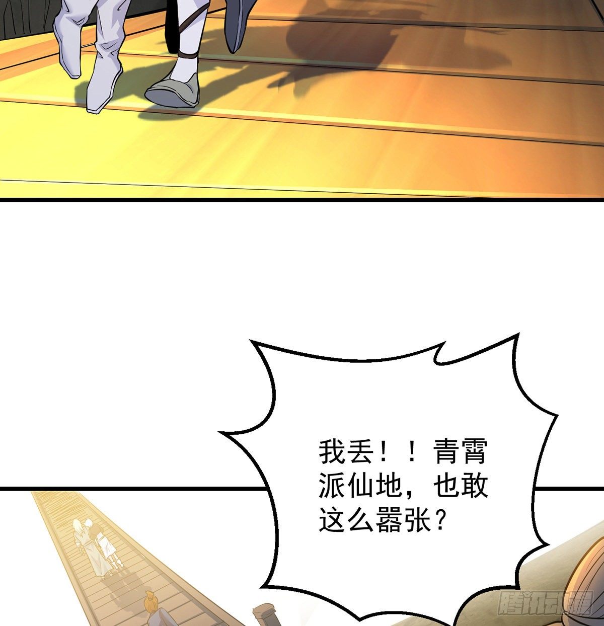 还丹面前莫装逼44