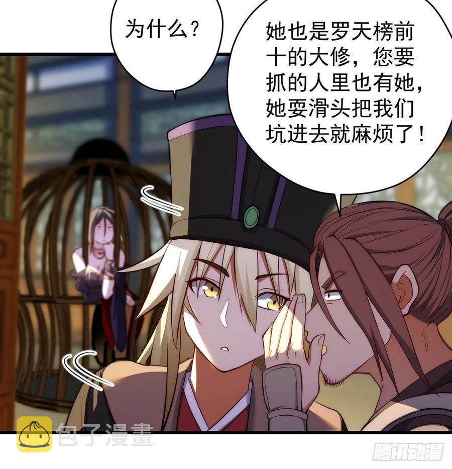 搞阴谋2