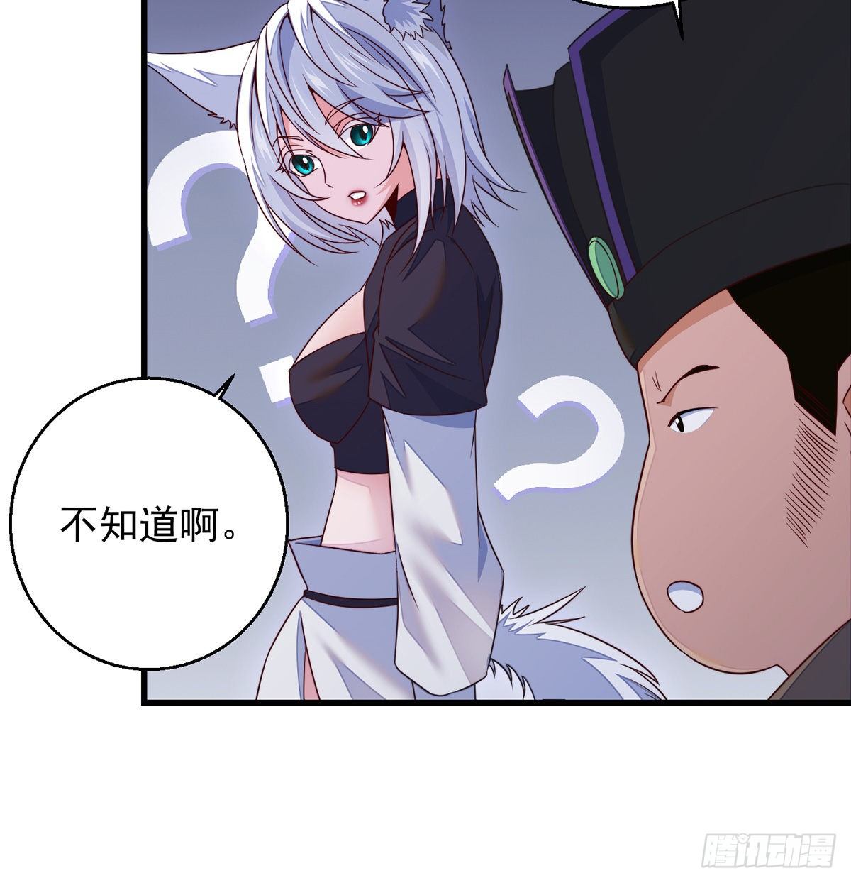 权贵的套路14